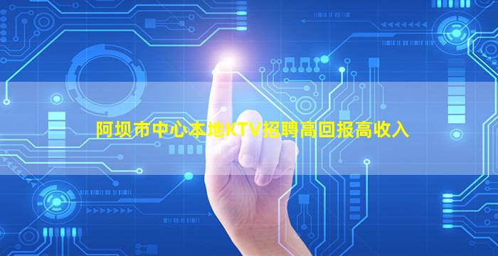 咸阳夜场招聘